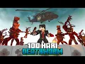 Download Lagu 100 Hari Minecraft Deathworm