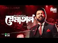 Download Lagu Prematal | প্রেমাতাল | Tahsan