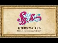 Download Lagu STEEL BALL RUN JoJo's Bizarre Adventure New Announcements Event on September 23 (English audio)