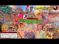 Download Lagu BIGGEST RIVAL'S 💥🔥Dj Akash phaltan  vs dj Jayesh Full Competition🙉🎛️🎧Durga visarjan 2k23 karanja lad