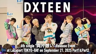  4k dxteen 6th single 