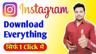 how to save instagram videos on android 2022 instagram video downloader