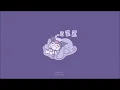 Eepy Sleepy Nap Music Box Playlist