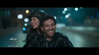 أغنية حلم حياتى   وائل جسار  من فيلم تؤام روحى    حسن الرداد   امينه خليل   عائشة بن احمد   دندنها