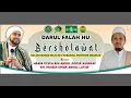 Download Lagu DARUL FALAH HU BERSHOLAWAT Bersholawat bersama habib syech | DANIZ CINEMA | DAVIN PRODUCTION