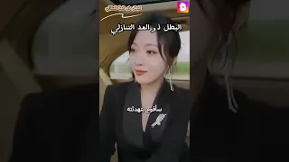 البطل ذو العد التنازلي مترجم عربي الحلقة 1 مفاجأة غير متوقعة في اللحظة الأخيرة 