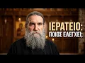 Who Controls the Priesthood P Evangelos Papanikolaou