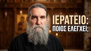 Who Controls the Priesthood P Evangelos Papanikolaou