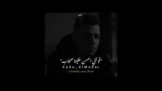 وسط دموع وجراح وخراب جيتي سعادتك كملتيها اشتراك بالقناة تصميمي Explore Lovemusic 