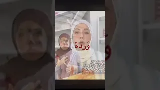 ورده اسكيتها من دمع العيون بأن زياد طارق 
