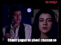Download Lagu Chand gagan se door phool chaman se Singer- Mo.Aziz Mithun chakravarti Hits of Lakshmikant Pyarelal
