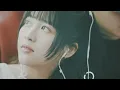 楊宜蓉 Wooly【一起浪費時光的安全感】 Official Music Video