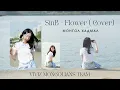 Download Lagu [MGL SUB/COVER] SINB - Flower