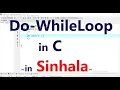 Do While Loop in C language - in Sinhala
