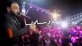 سلامة وسلمها سليم وسليم سلم سلامة علامة علمها عليم عليم علم علامة حالات واتس اب ستوريات انستا    سمعها