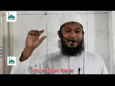 মানুষের হক নষ্ট বা মানুষকে কষ্ট দেওয়ার পরিণাম