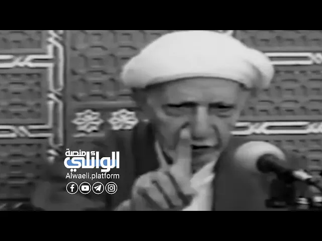 محاورة الثائر زيد بن علي مع الظالم هشام بن عبد الملك | د احمد الوائلي