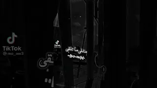 لو تلف الدنيا كلها مثلي ما تلقى لو لقيت احد مكاني صعب يصفى لك 