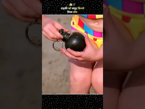 "Girl Found a 💣Bomb on the Beach! What Happened Next? 😱🌊 | #shorts"