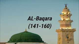 Download AL-BAQARAH 141-160|mishary al afasy MP3