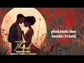 Wanitwa Mos, Master KG & Seemah - Thando Feat Lowsheen (Official Audio)