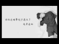 Download Lagu [中字歌詞] 周覓 ZhouMi 조미 - 半邊臉 Half of Me