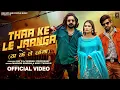 Download Lagu MASOOM SHARMA SONG-BYAH KE LEJANGE | KAY D | ASHU | THA KE LEJANGA | HARYANVI SONGS HARYANAVI 2024
