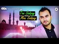 Download Lagu Tan Sadqay Mera Man Sadqay | Milad Raza Qadri | official complete version | OSA Islamic