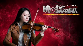 Download Attack on Titan Season 3 ED「Akatsuki no requiem」- Kathie Violin cover MP3