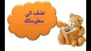 مصي قضيب زوجك واحلبيه وستري العجب 