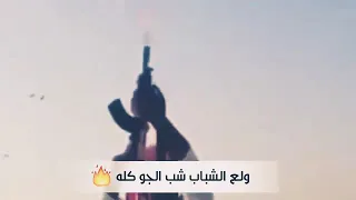 اغنية ارفع صوت المسجل جنون دندنها