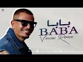 Amr Diab - Baba (Versus Music Remix) | (فيرسس ريمكس) عمرو دياب - بابا