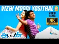 Download Lagu Vizhi Moodi - 4K Video Song | விழி மூடி | Ayan | Suriya | Tamannah | KV Anand | Harris Jayaraj