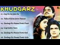 Lagu Khudgarz Movie All Songs||Govinda \u0026 Neelam Kothari \u0026 amrita singh||Musical Club |