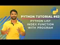 Python List Index Function With Program Exercise - In Hindi