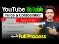 BIG YouTube Update for Small Channels YouTube Collaboration Invite Kaise Kare YT Collaborator