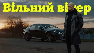 Вільний вітер Керамбіт Український шансон 