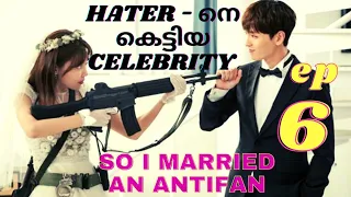 so i married an antifan ep 6 romantic comedy kdrama malayalamexplanation cdrama korean bts idol