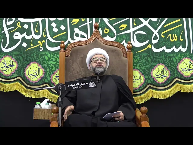 ⁣المعنى الحقيقي للخشية والخوف من الله عز وجل - الشيخ ياسين الجمري - مجلس الدعيسي