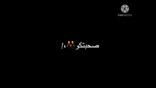 حالات واتس مهرجانات محمود معتمد حضرت حريم سحبتكو 