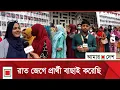 Download Lagu ডাকসু নির্বাচন: ভোটের শুরুতে দীর্ঘ লাইন | Ducsuelection2025 | Amar Desh