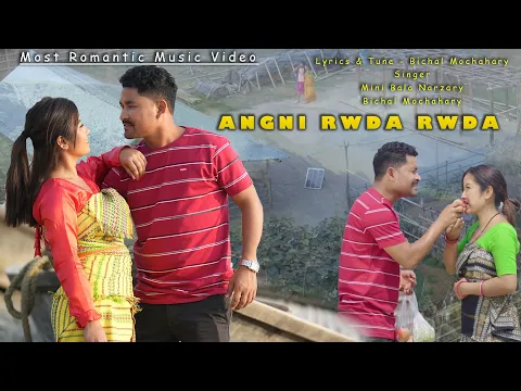 Download MP3 Rwda Rwda \