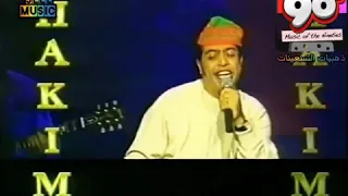 حكيم فيها ايه يعني Hakim Feha Eah HD 