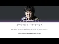 Byun Jin Sub (변진섭) - Waltz of the saddest day (가장 슬픈날의 왈츠) [Color Coded Lyrics Han/Rom/Eng]