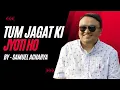 Download Lagu Tum Jagat Ki Jyoti Ho तुम धरा के नमक भी हो || Hindi Cover Christian Song || Samuel Acharya