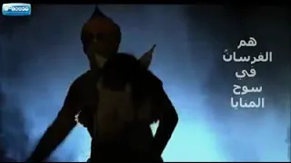 مقام في ألذرى صعب المنال نشيد  دندنها