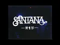 Download Lagu Santana: Japan 1973 (FULL VIDEO)