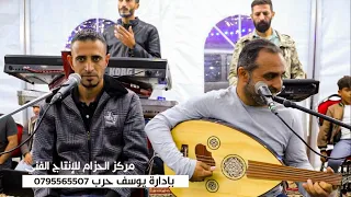 الفنان محمد العبادي هجيني جديد 2024 العريس أحمد العساف مركز الحزام للإنتاج الفني 0796605665 