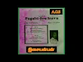 Lagu ponnaaram poovaaram (பொன்னாரம் பூவாரம்) பகலில் ஒரு இரவு