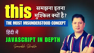this keyword and more about arrow function JavaScript in Depth